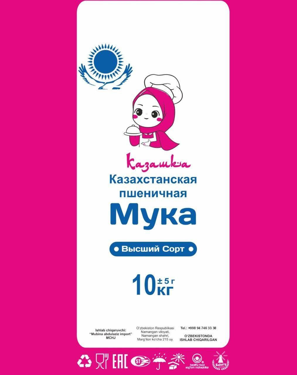 Наманган вилоят