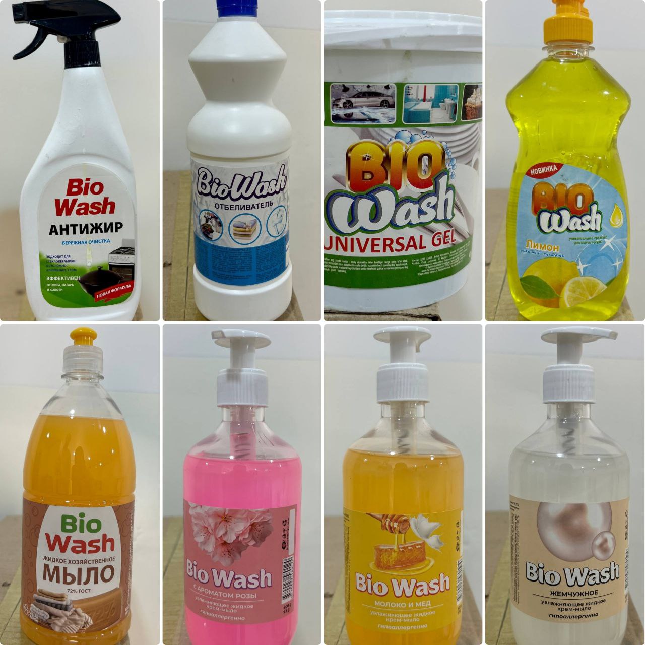 Bio Wash тоза