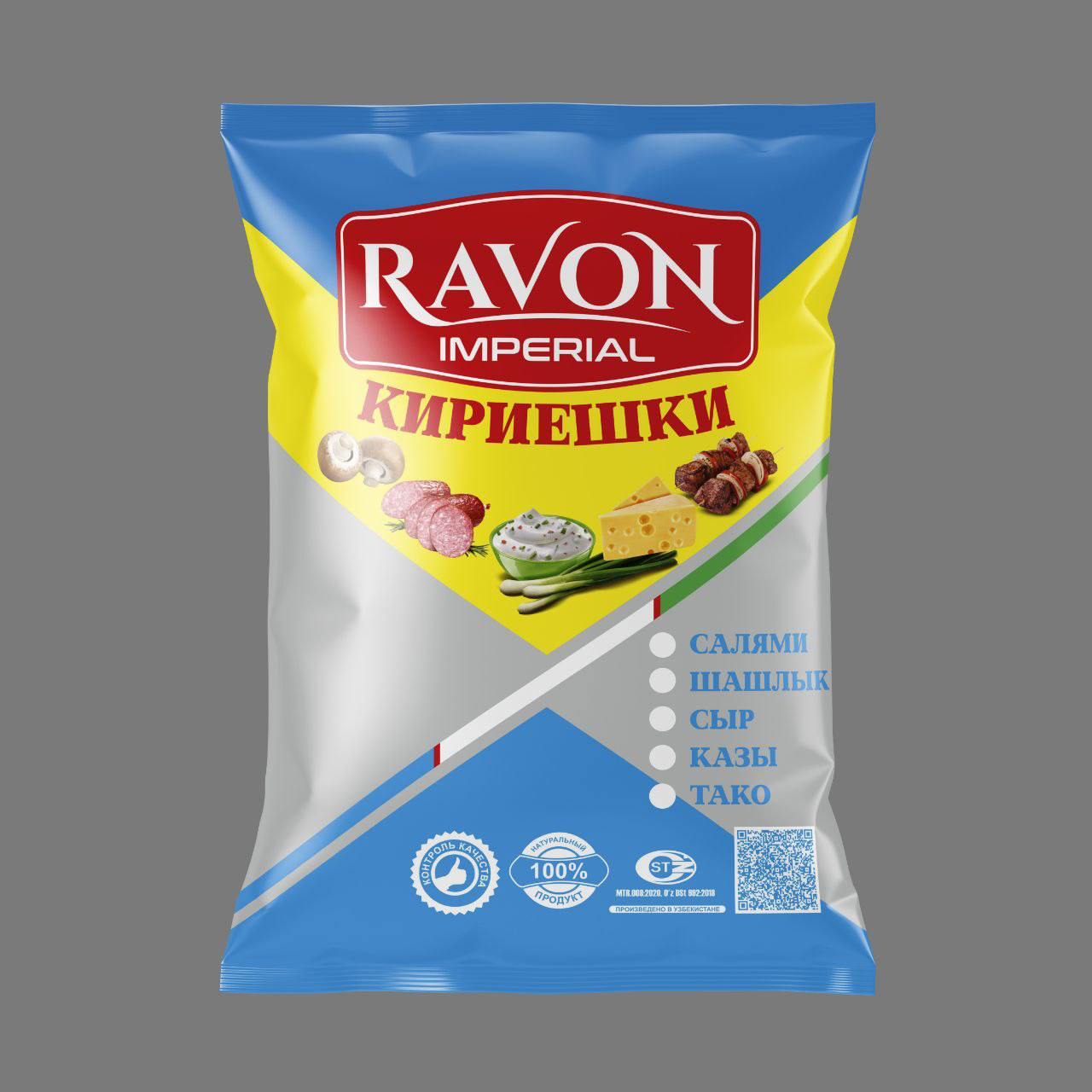 “Ravon” брендла