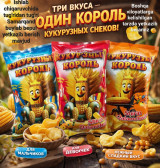 "Кукурузный Кор