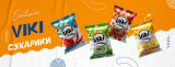 "Viki сухарики"