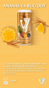 "v7" бренди ост