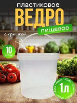 Ҳутматли тадбир