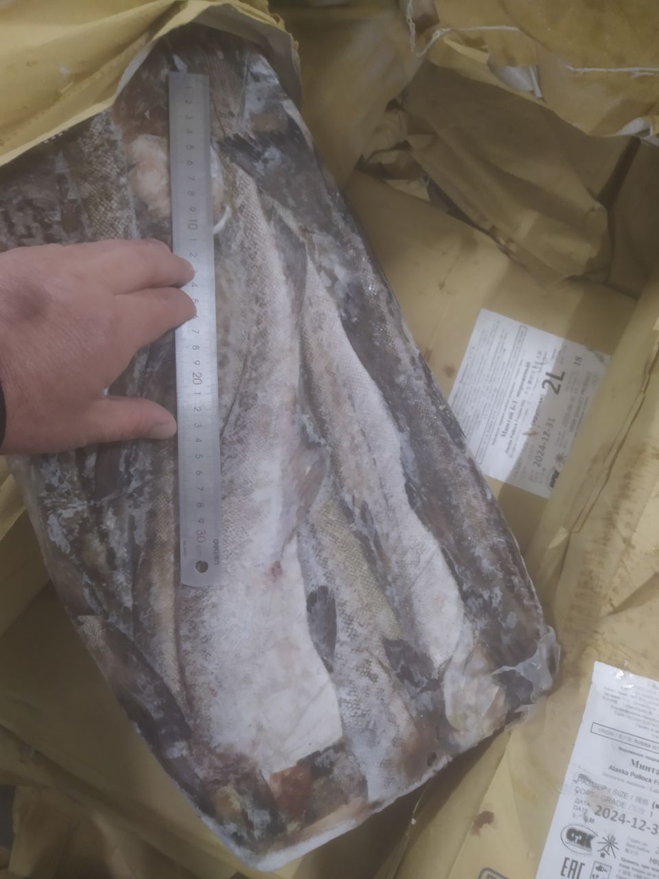 Продаю замороже