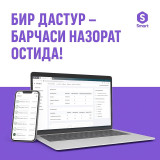 Диллерлар ва ди