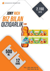 Ҳурматли тадбир