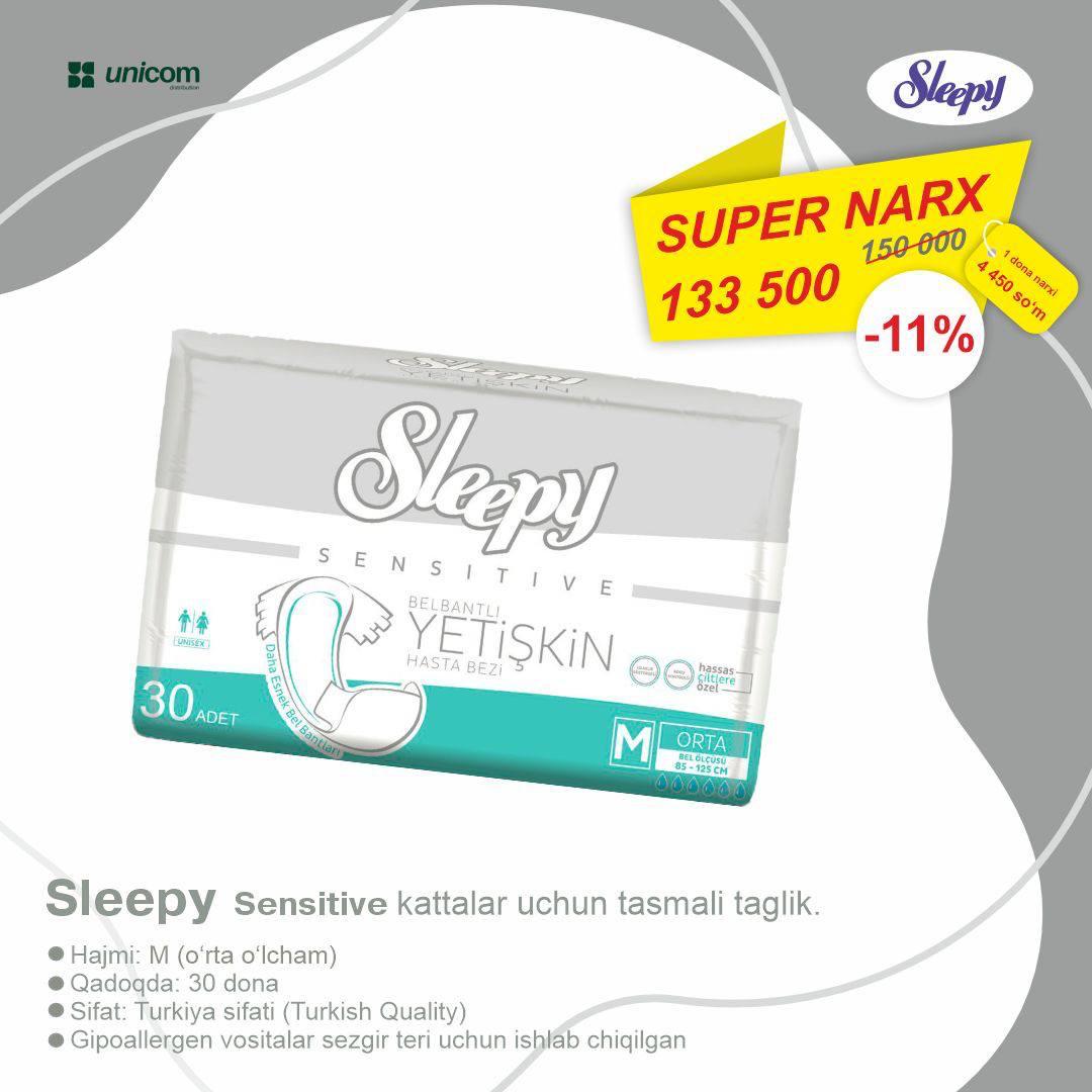 СУПЕР АКЦИЯ!
