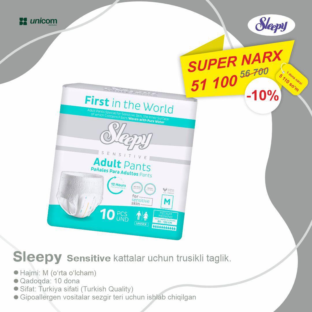 СУПЕР АКЦИЯ!
