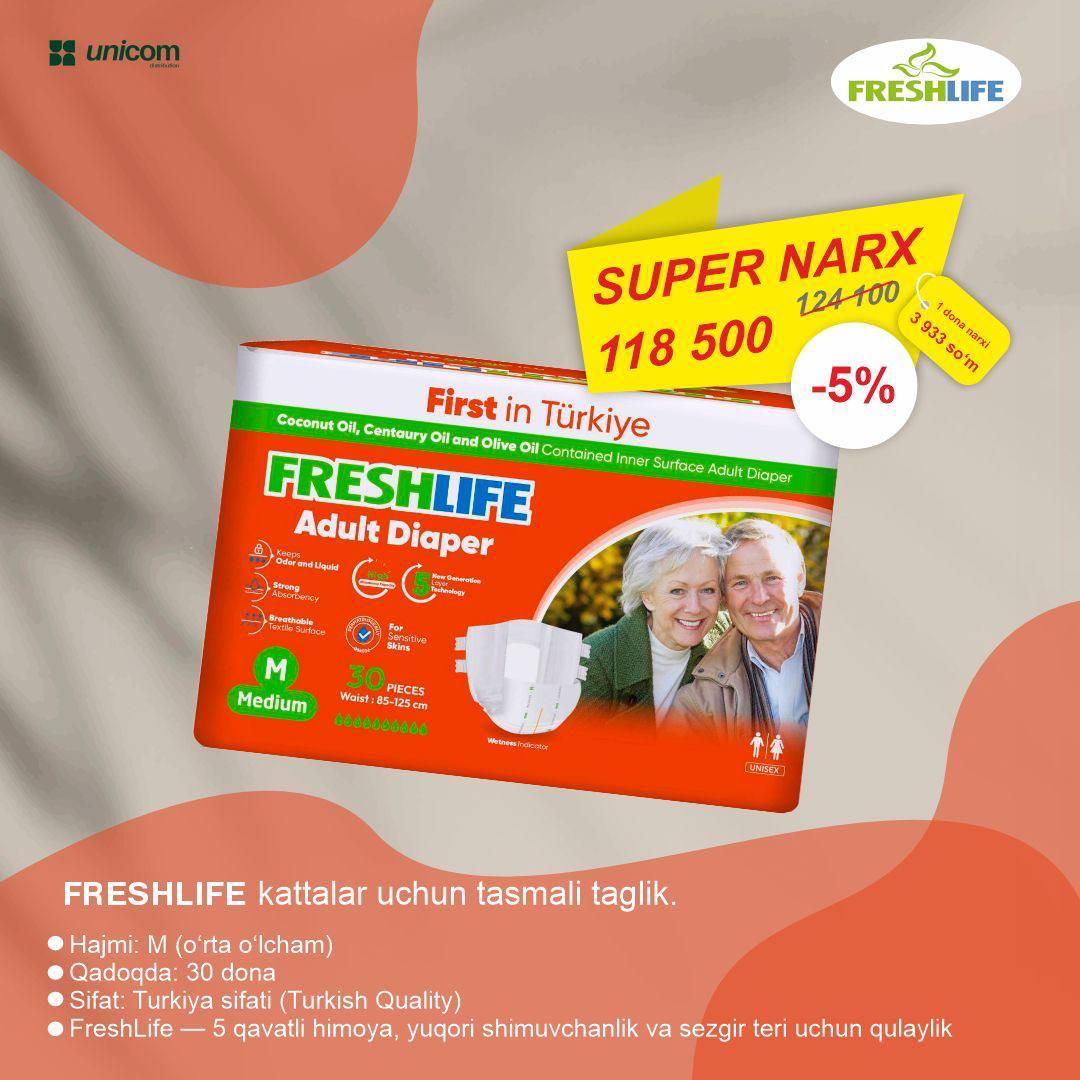 СУПЕР АКЦИЯ!
