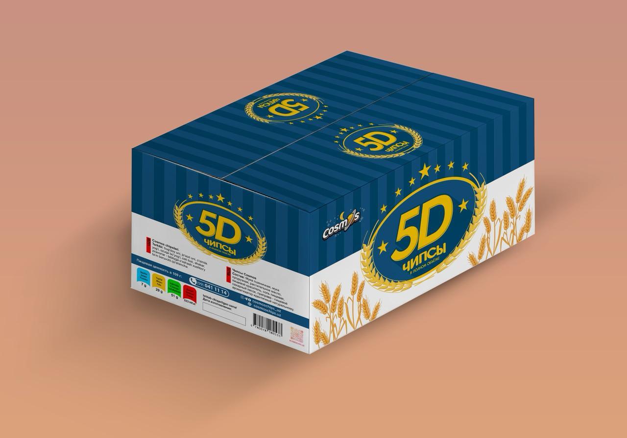 Ҳурматли тадбир