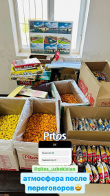 12 йиллик тажри