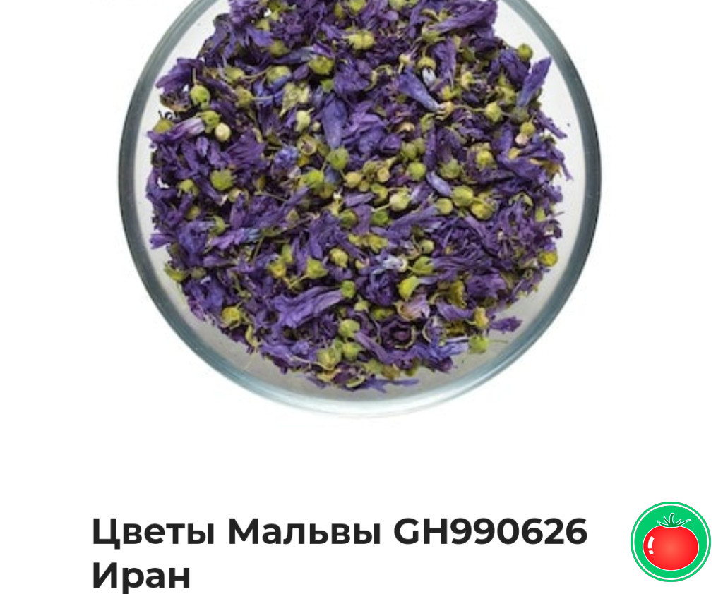 Предлагается ши