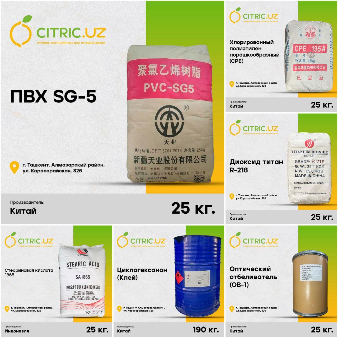 Наличие : в бол