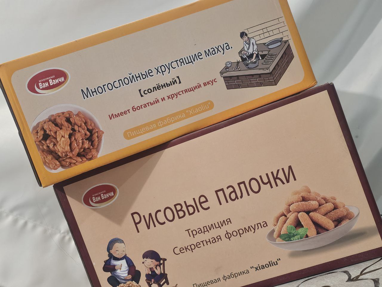 Ҳурматли тадбир