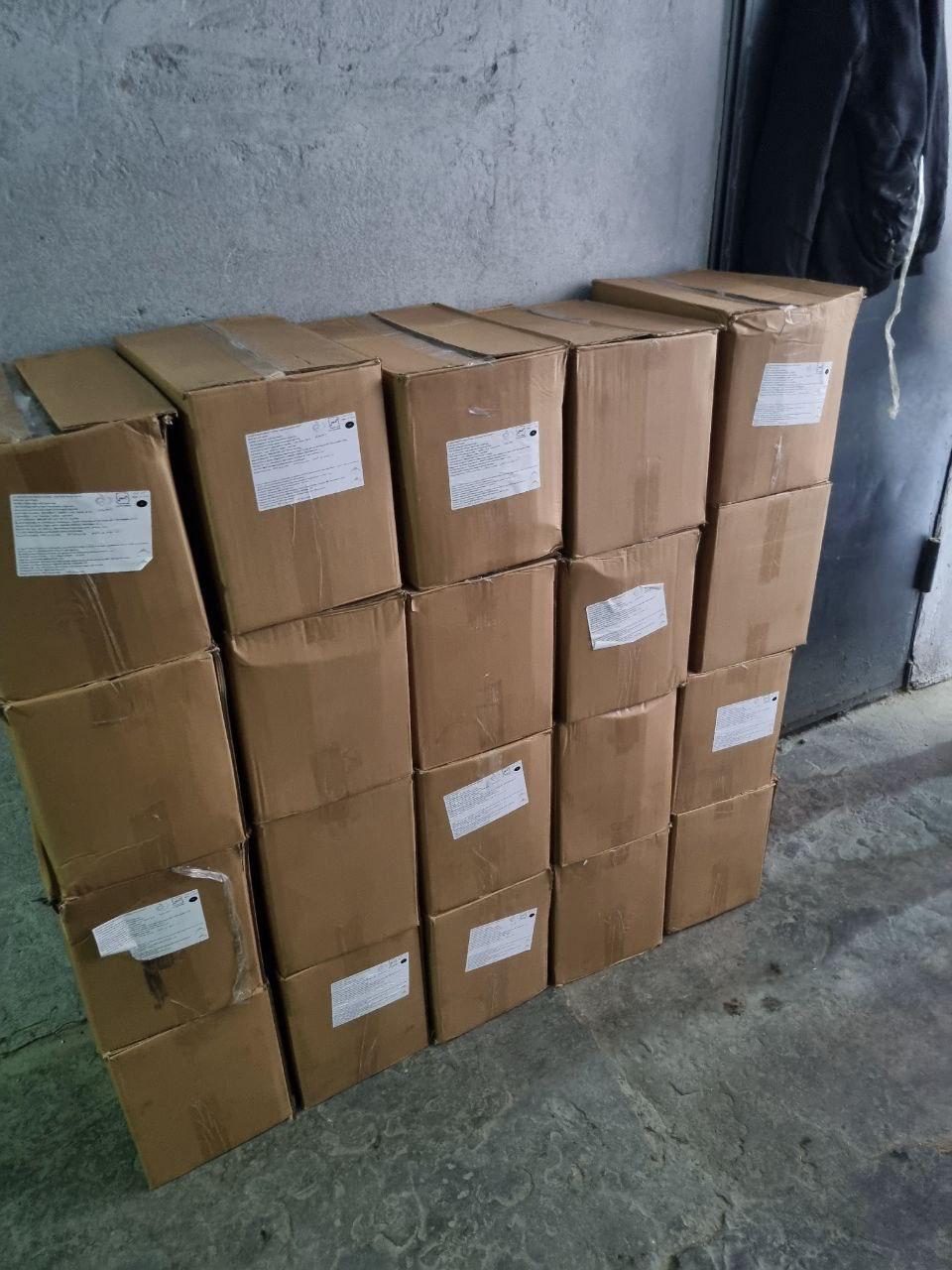 ЭРОН САРИЁҒ

