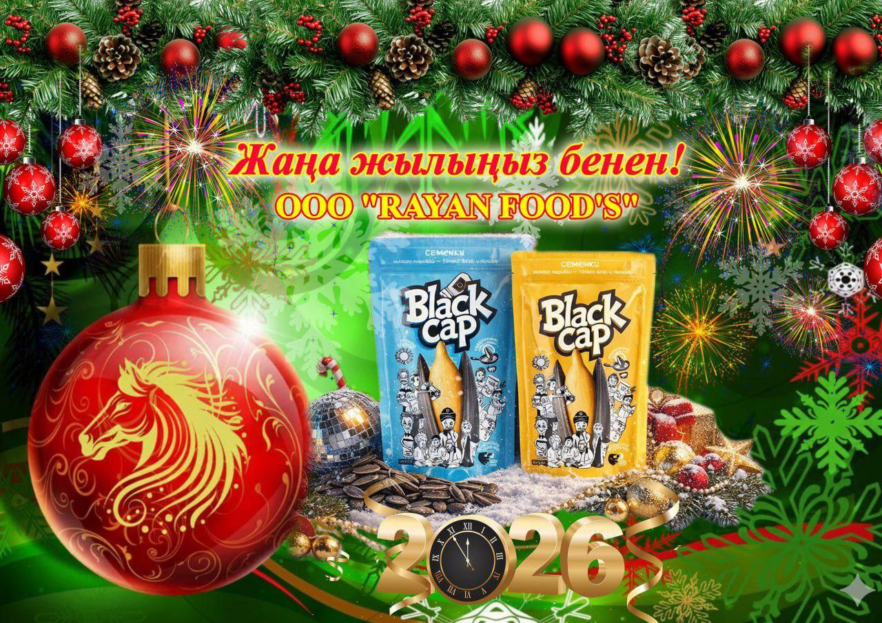 Қорақалпоғистон