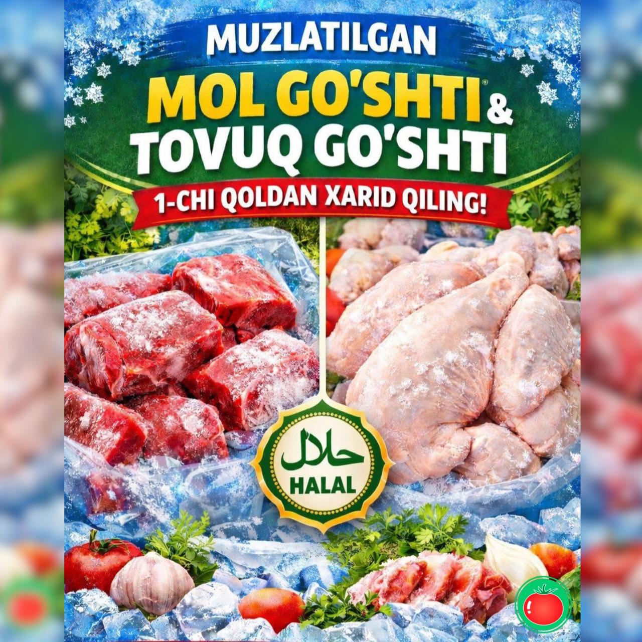 Музлатилган Бра