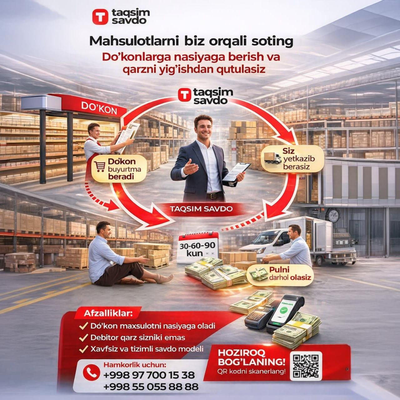 Ажойиб янгилик 