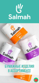 Предлагаем от п