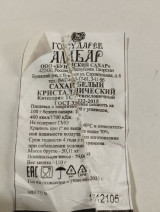 Россияда ишлаб 