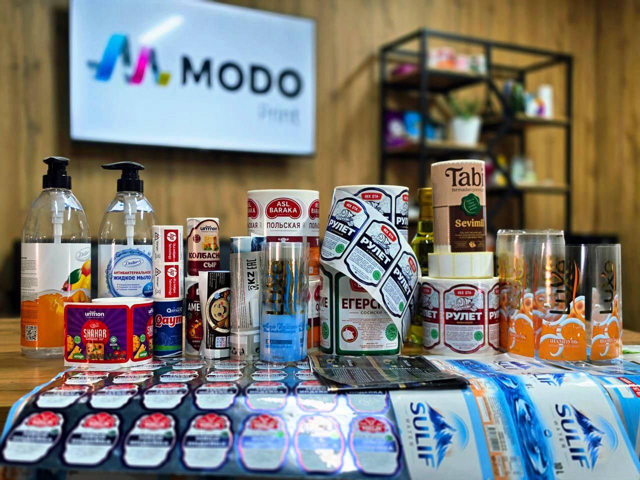 Маҳсулотингизни