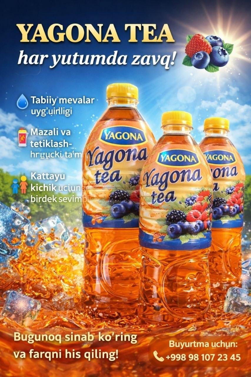 Ўрмон мевалари 