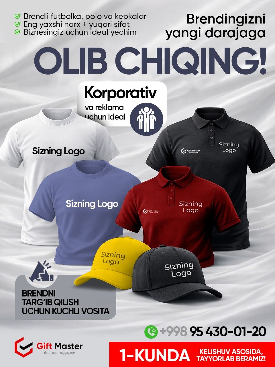 Ҳар хил ранг ва