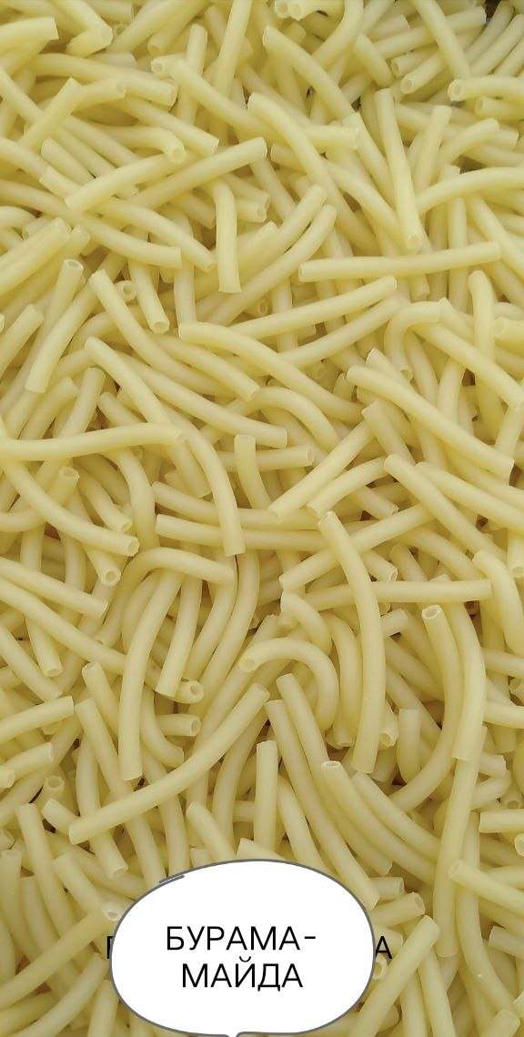 Сифатли Макарон