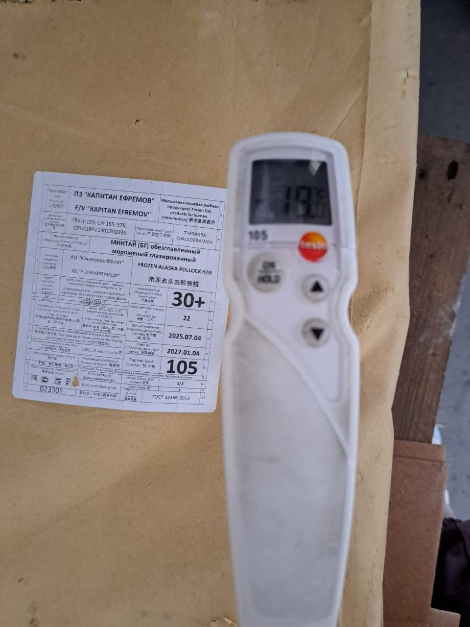 Продаю замороже