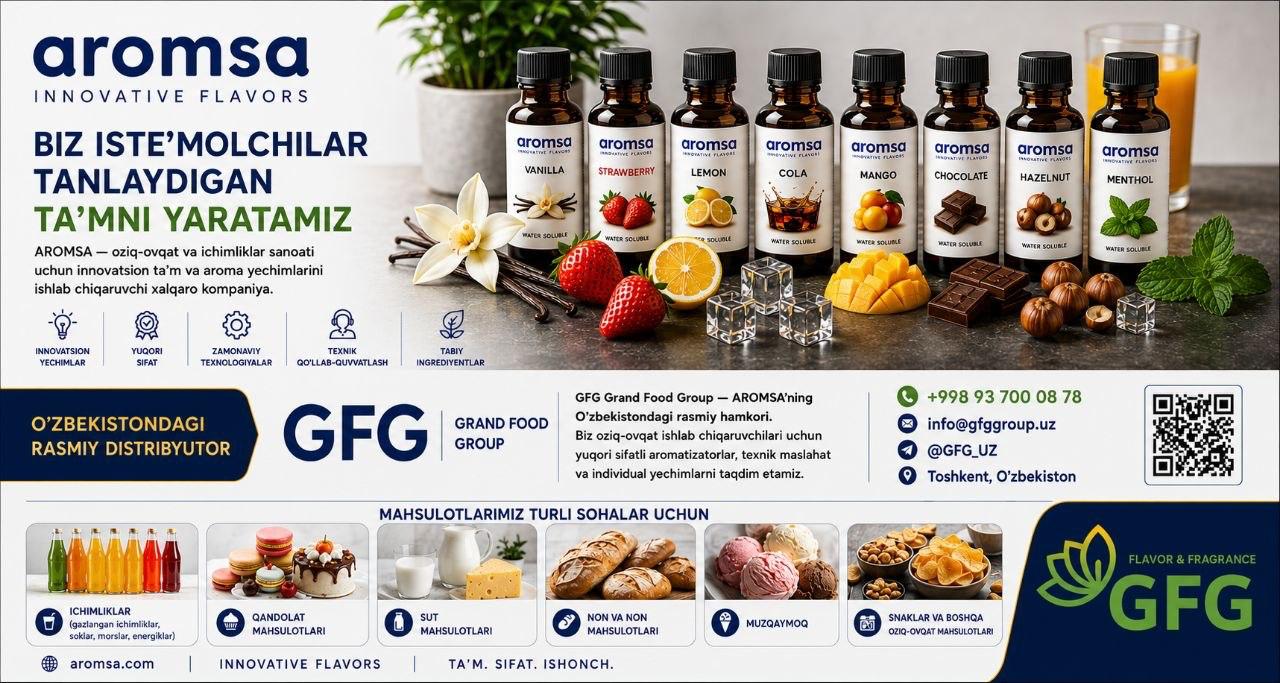 AROMSA — иннова