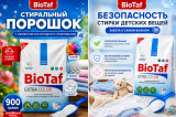 Ёзги чегирмалар