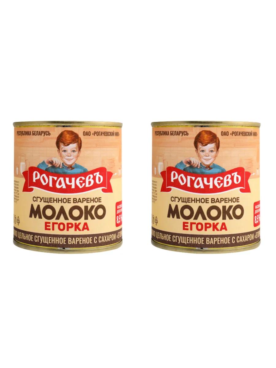ROGACHEV — Бел