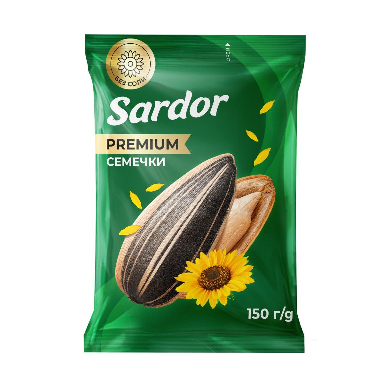 SARDOR Snack — 