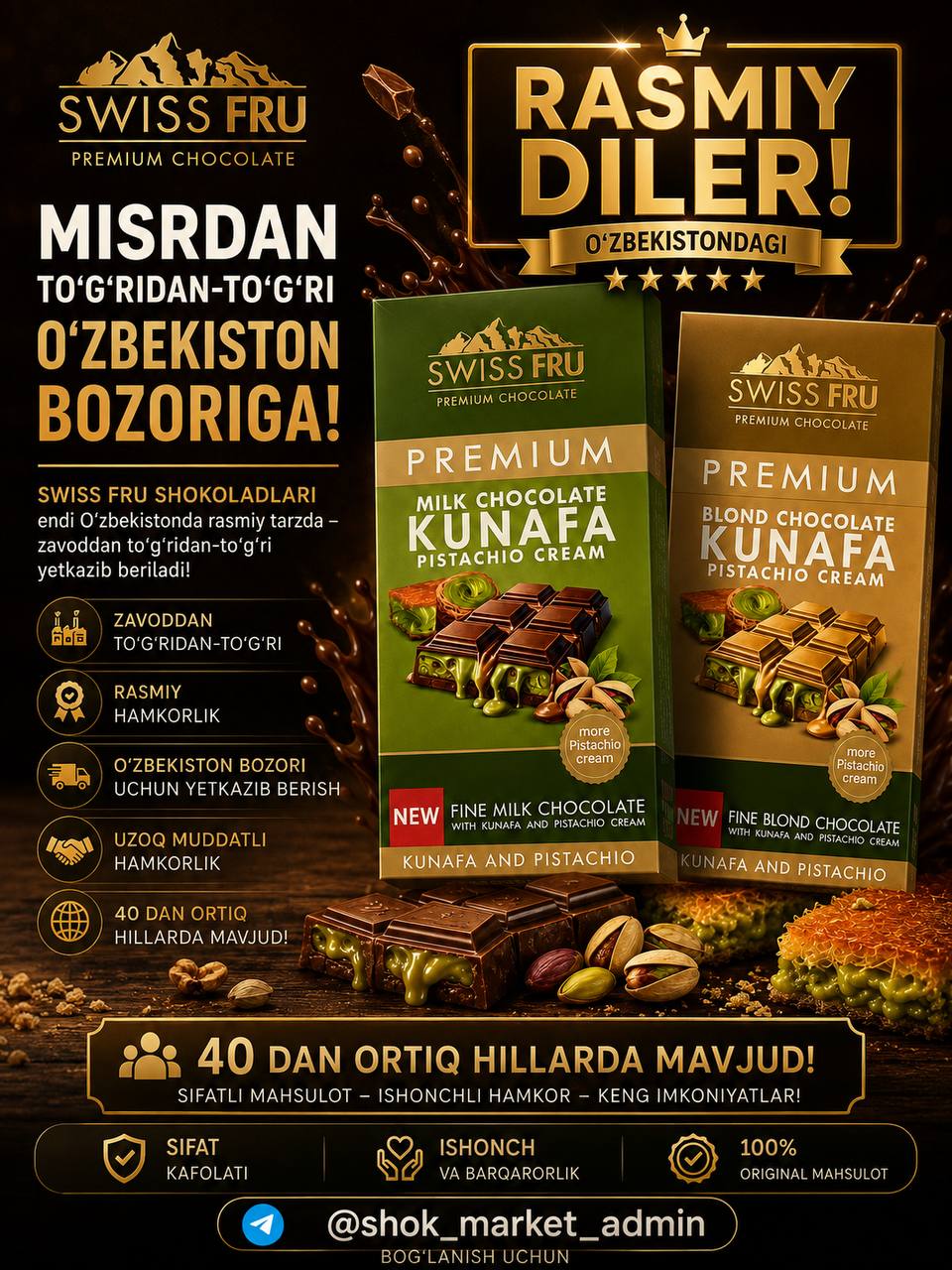Мисрдан — Ўзбек