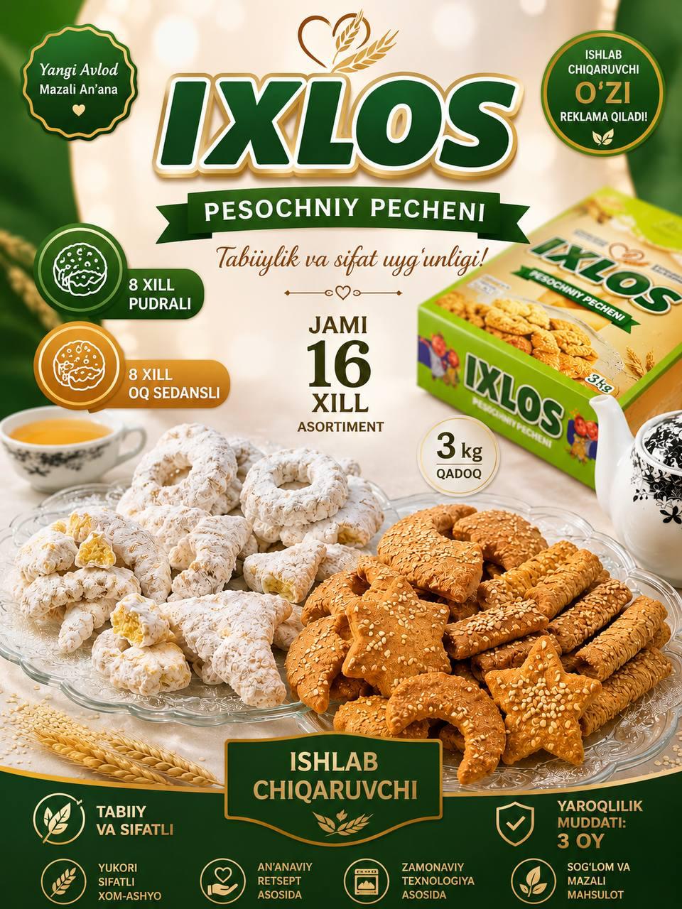 IXLOS — сифат в