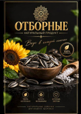 Монопол бизнес 