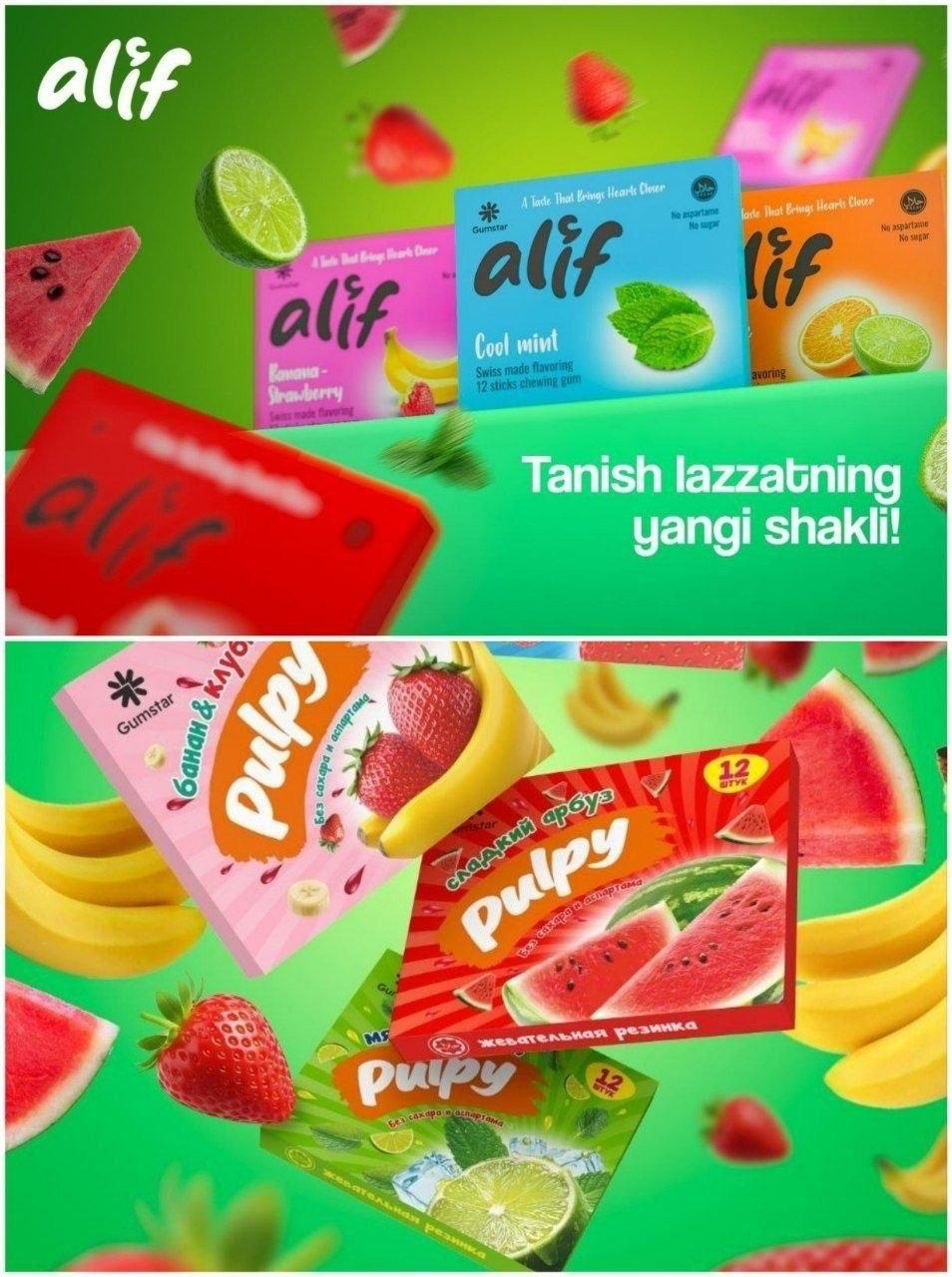 Alif ва Pulp