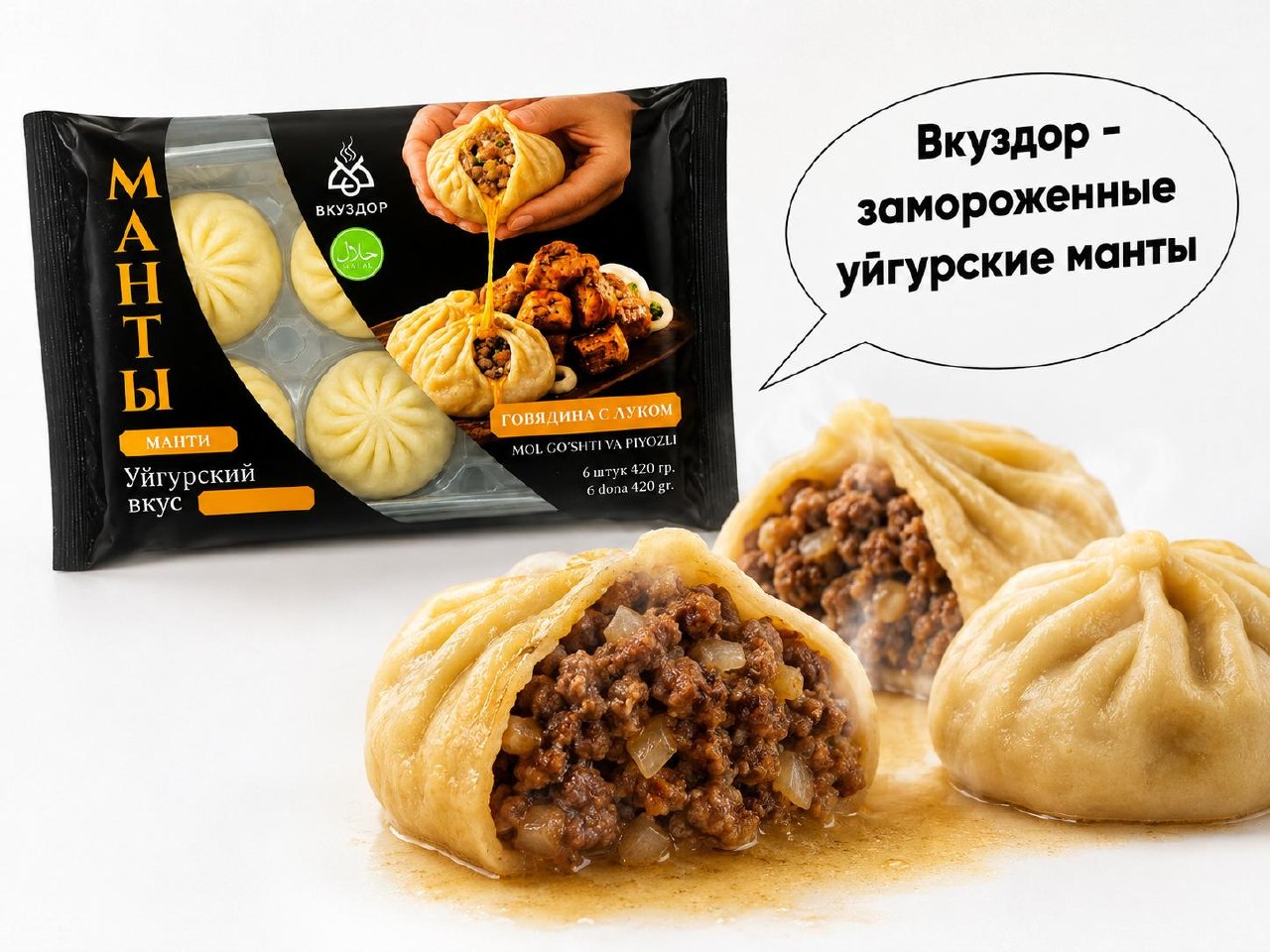 Тайёр уйғур ман