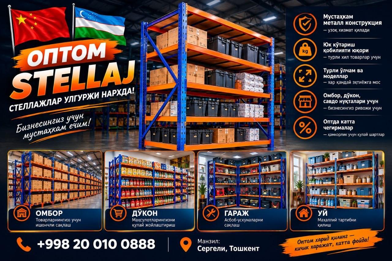 OPTOM STELLAJ —
