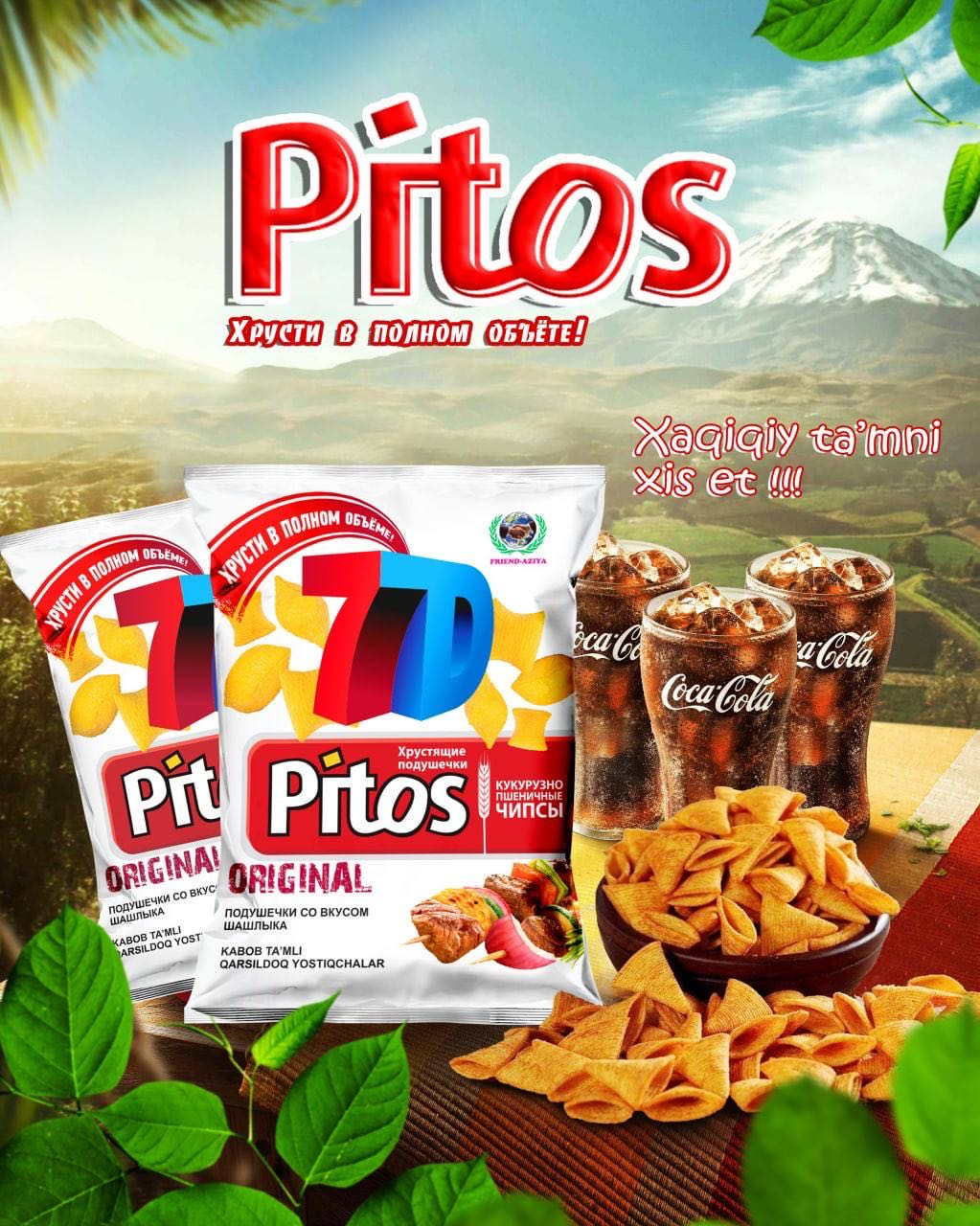 Pitos gueros