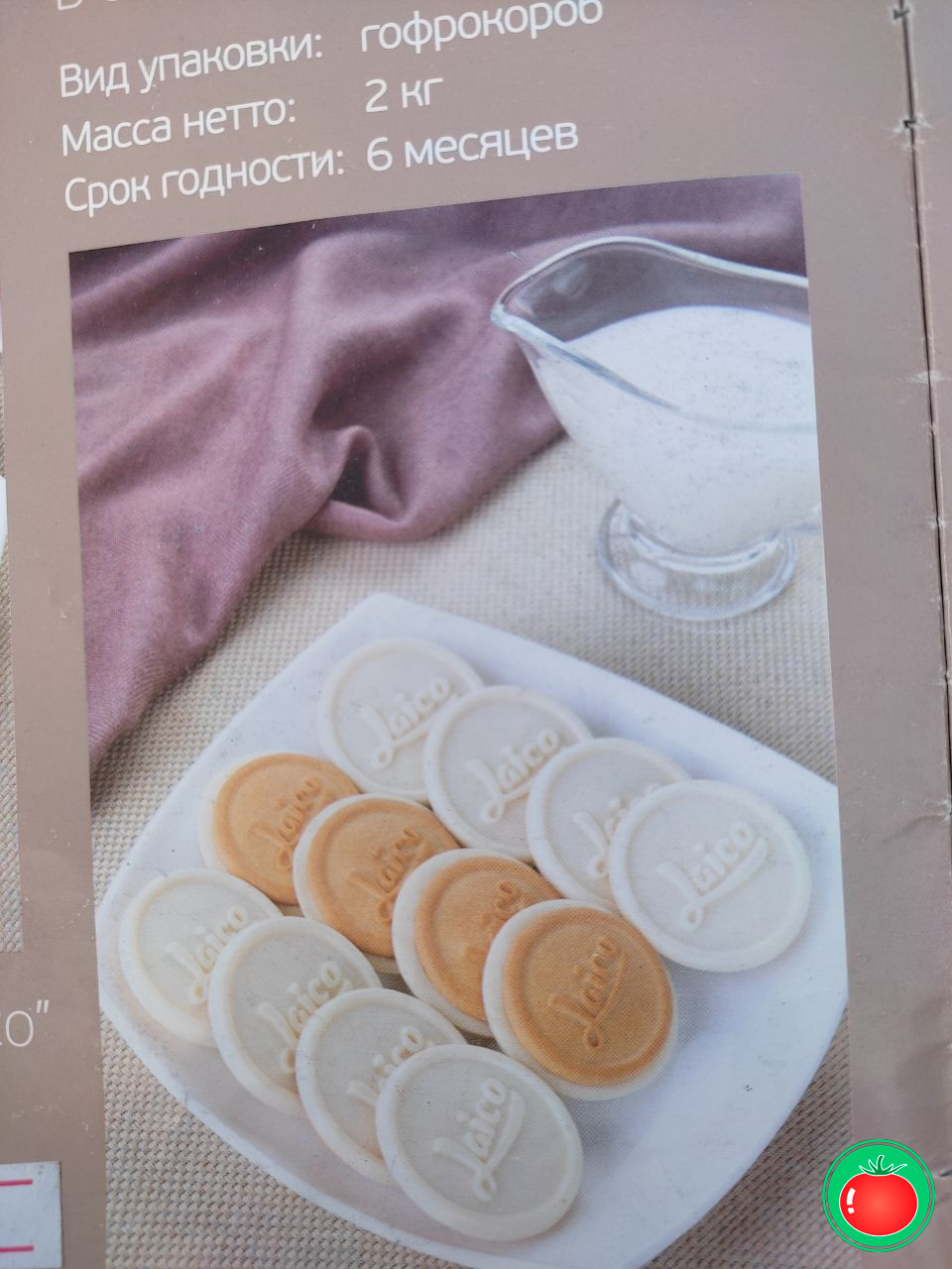 Lolilar senzuradan otadi