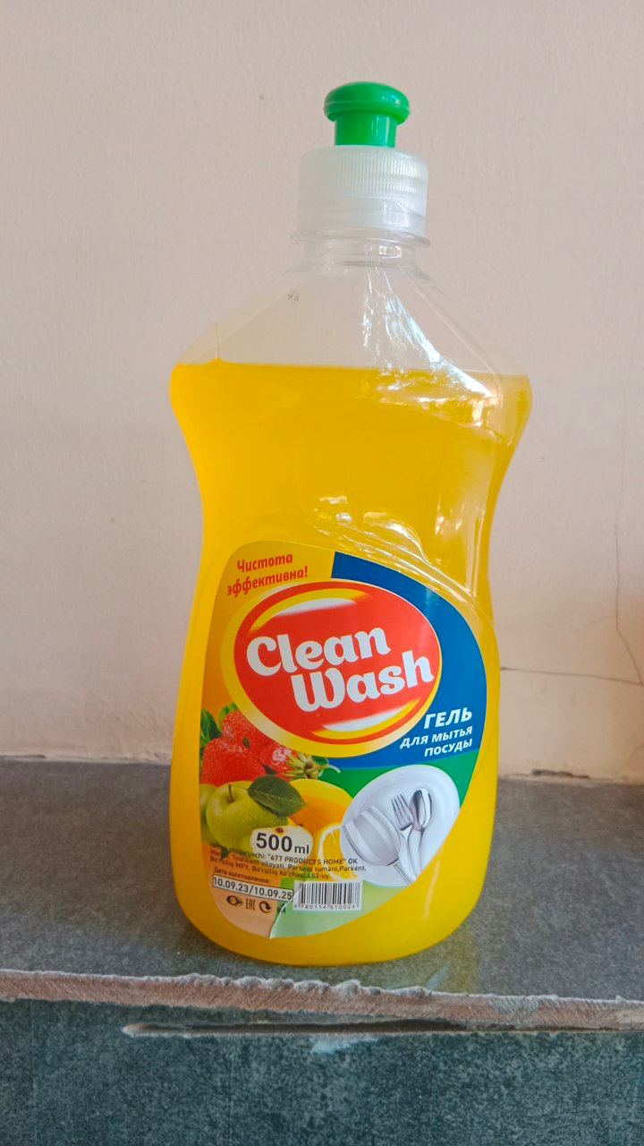 “Clean Wash” бр